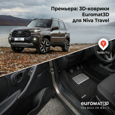 ЭВА и текстильные коврики для Niva Travel | Евромат